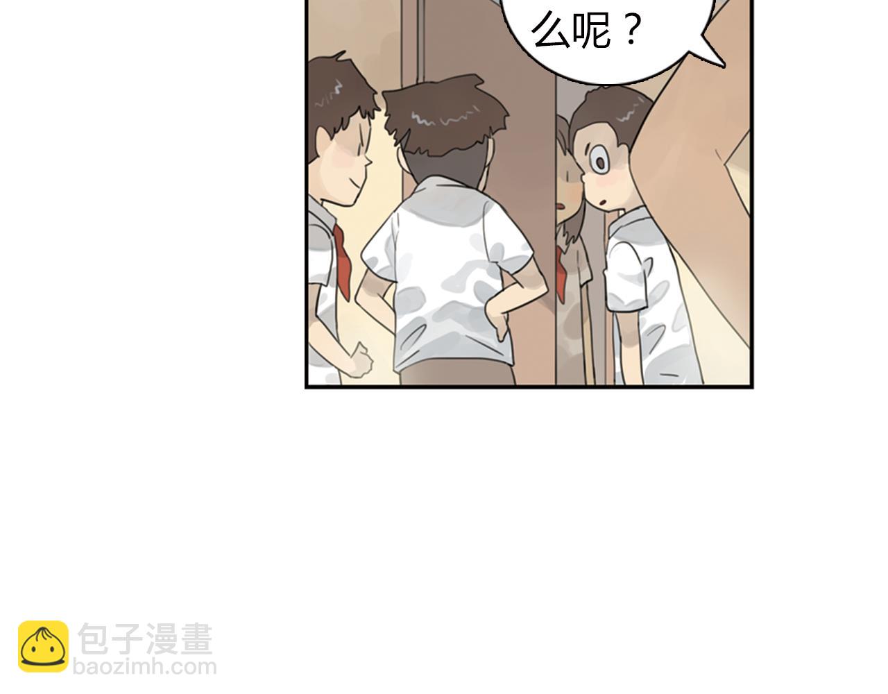 第8话 为什么你只会欺负我45