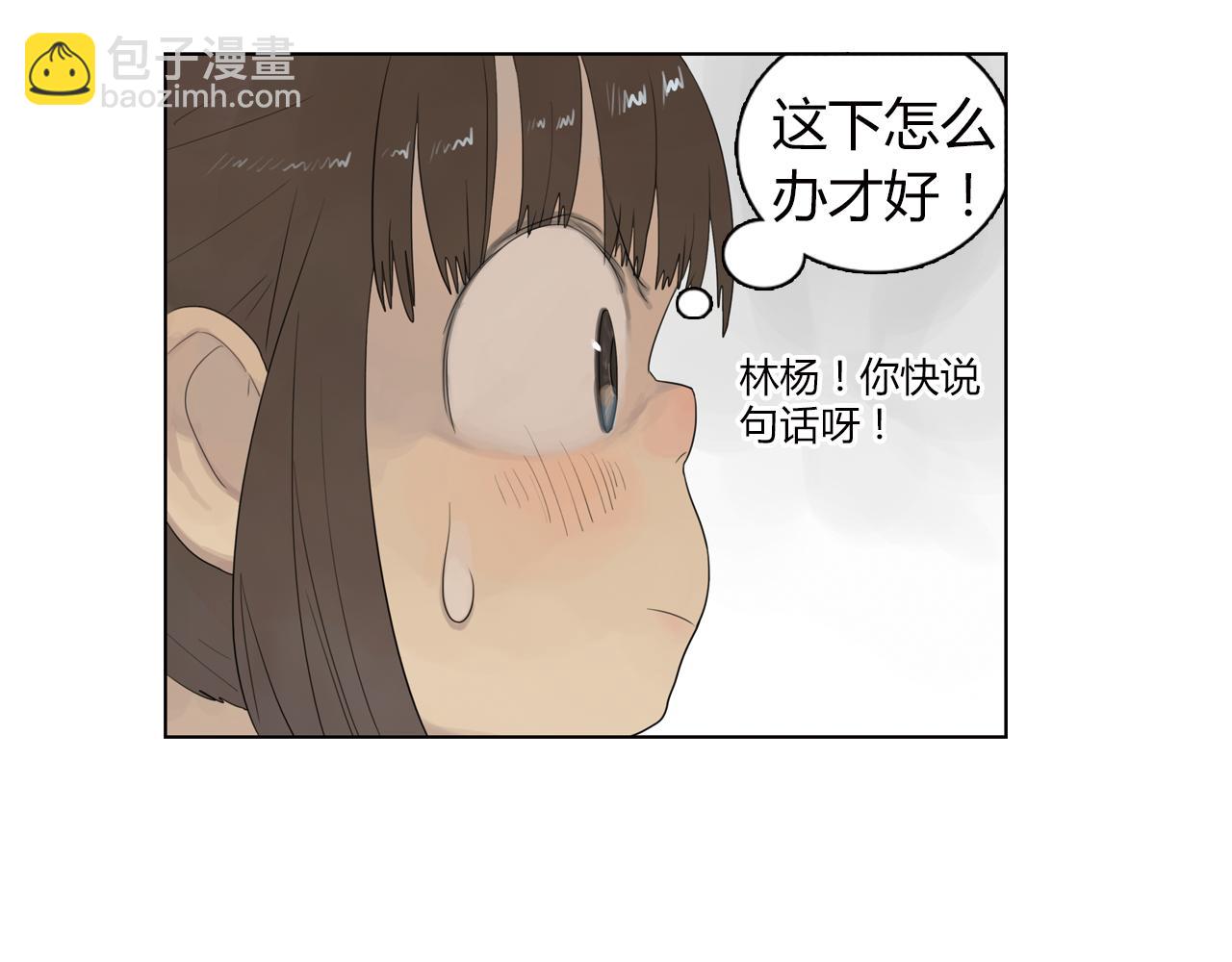第8话 为什么你只会欺负我63