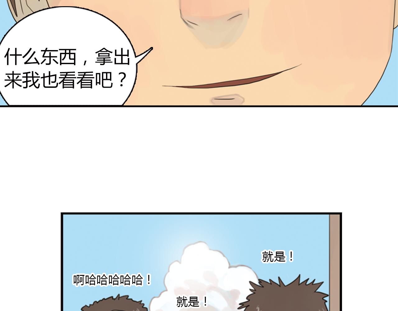 第8话 为什么你只会欺负我68