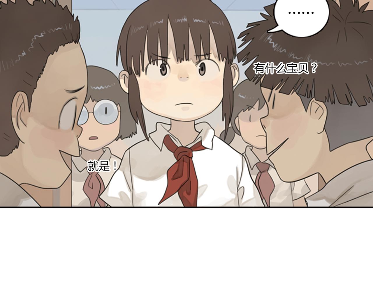 第8话 为什么你只会欺负我70