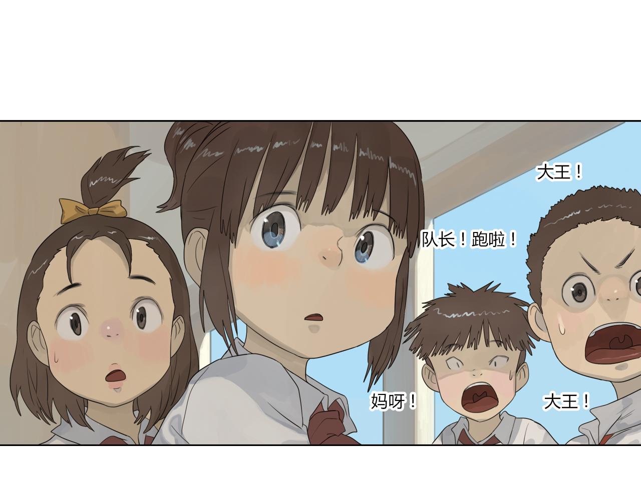第8话 为什么你只会欺负我88