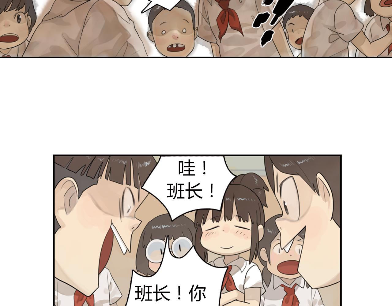 第8话 为什么你只会欺负我9