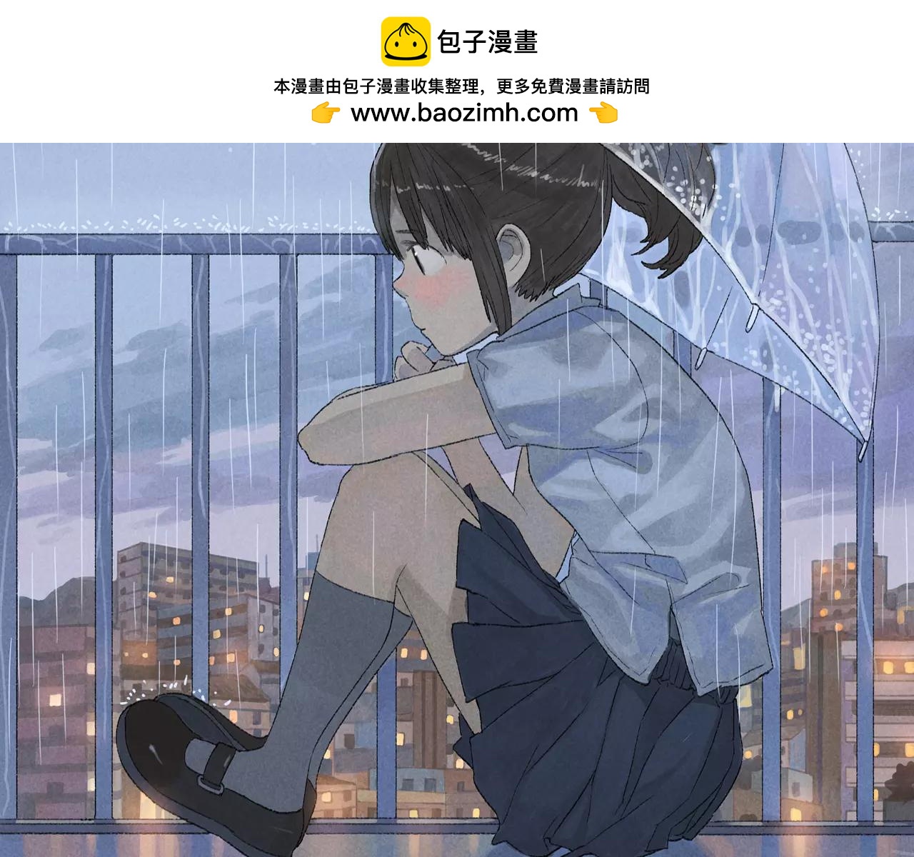 番外 温暖的李晓智41