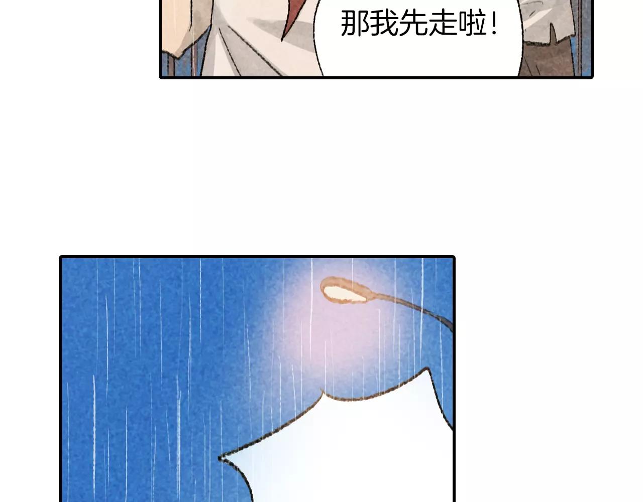 番外 温暖的李晓智412