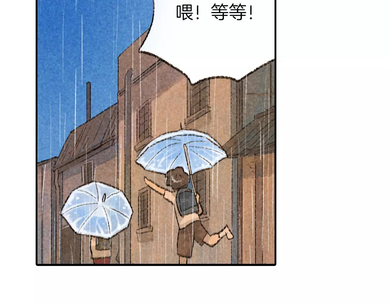 番外 温暖的李晓智413