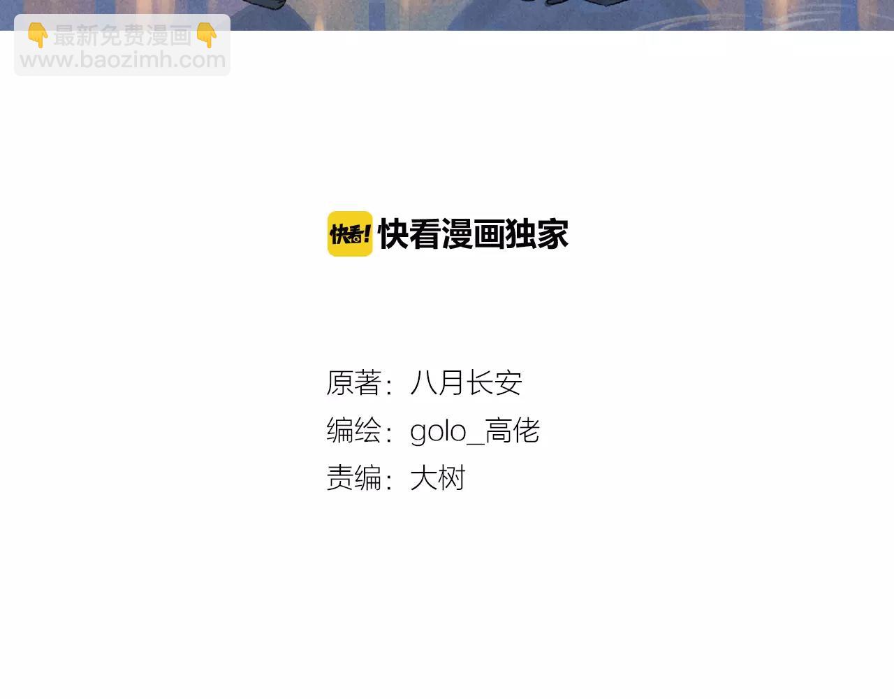 番外 温暖的李晓智42