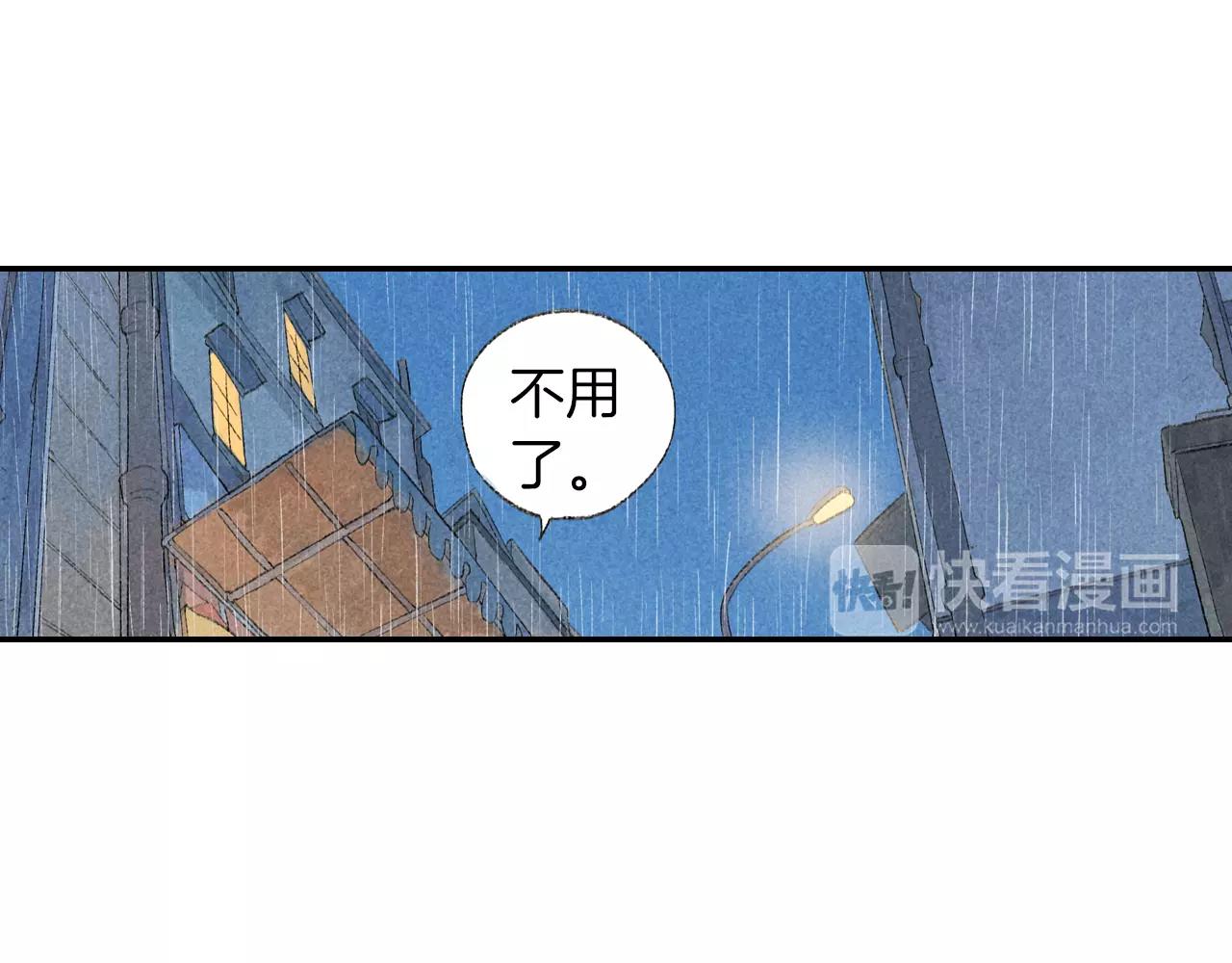 番外 温暖的李晓智428
