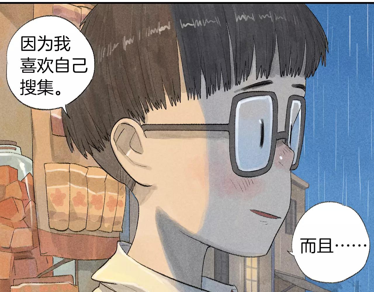 番外 温暖的李晓智429