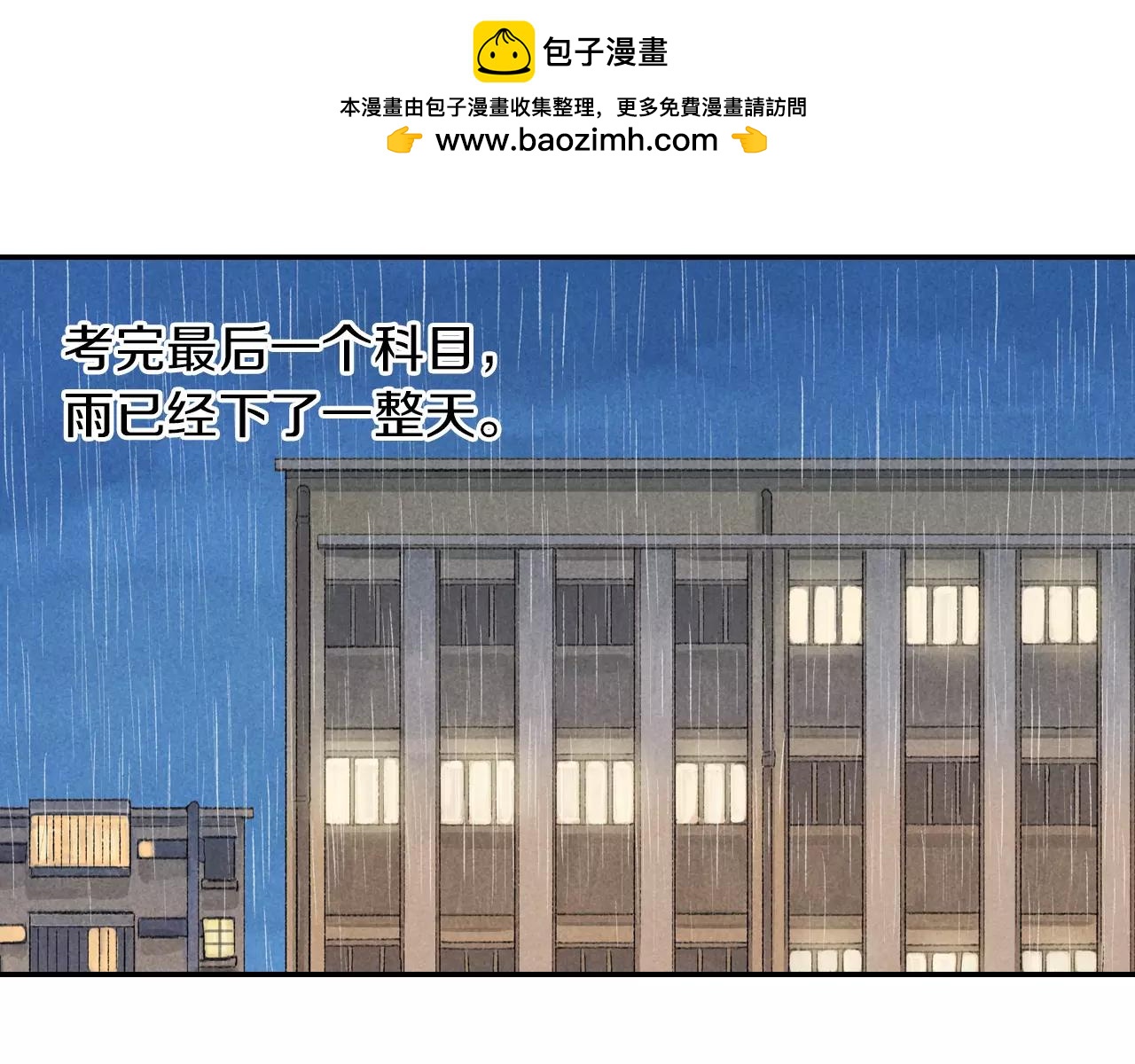 番外 温暖的李晓智43