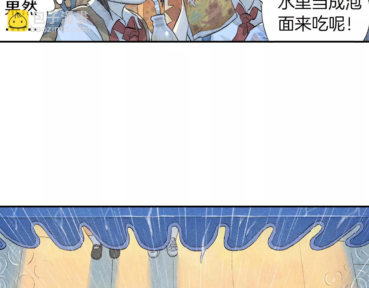 番外 温暖的李晓智431