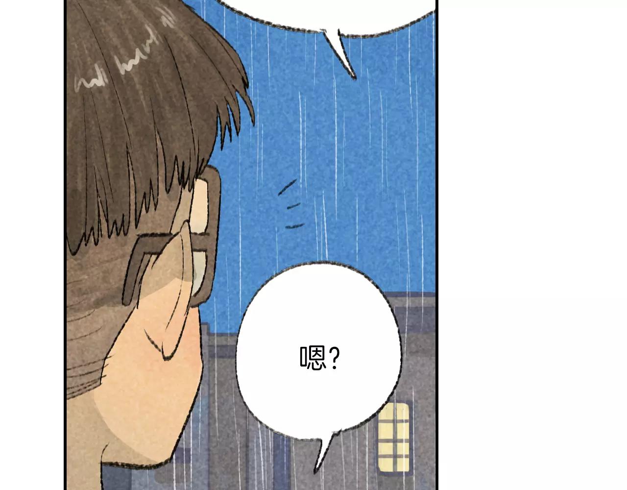 番外 温暖的李晓智433