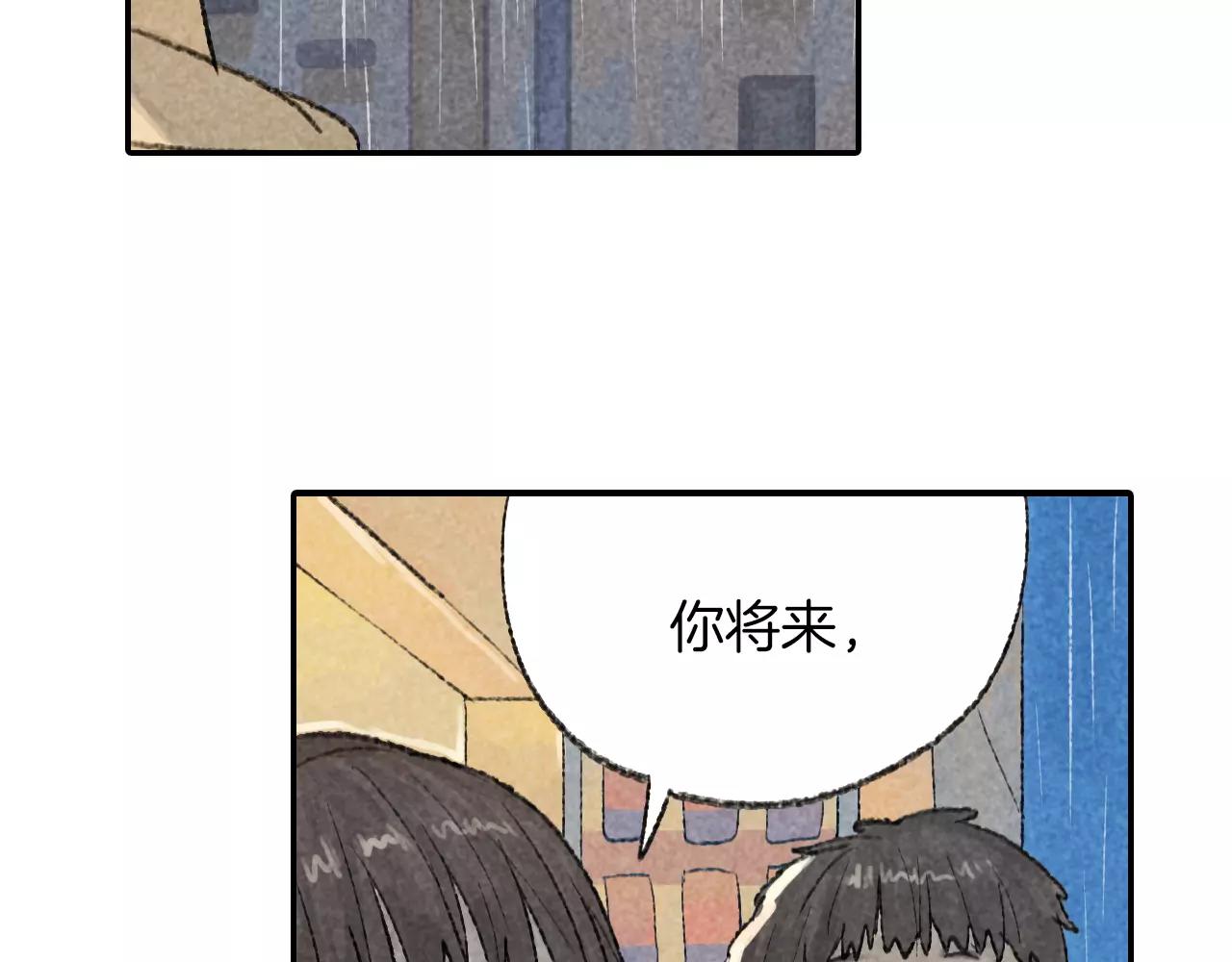 番外 温暖的李晓智434