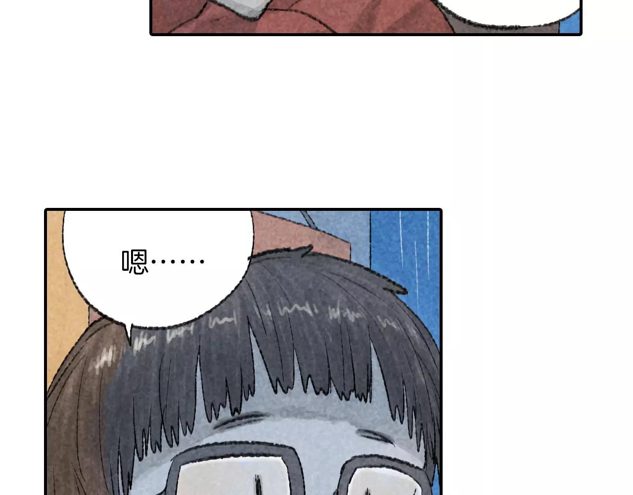 番外 温暖的李晓智436