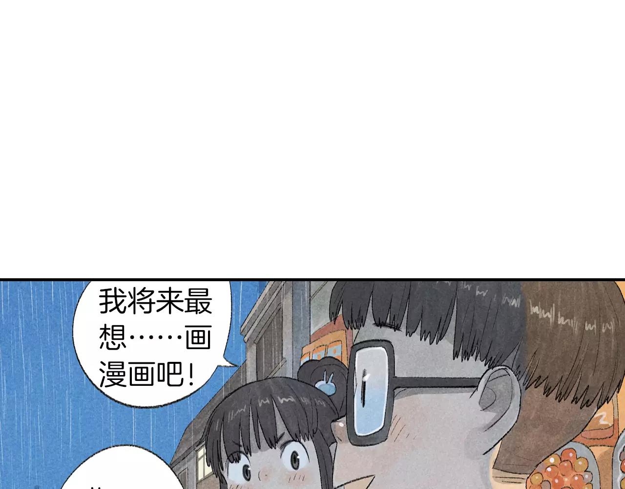 番外 温暖的李晓智438