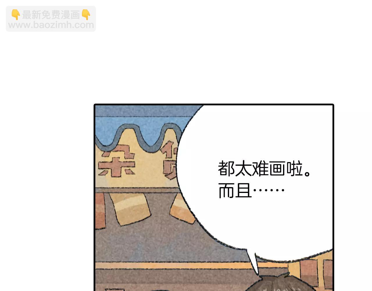 番外 温暖的李晓智441