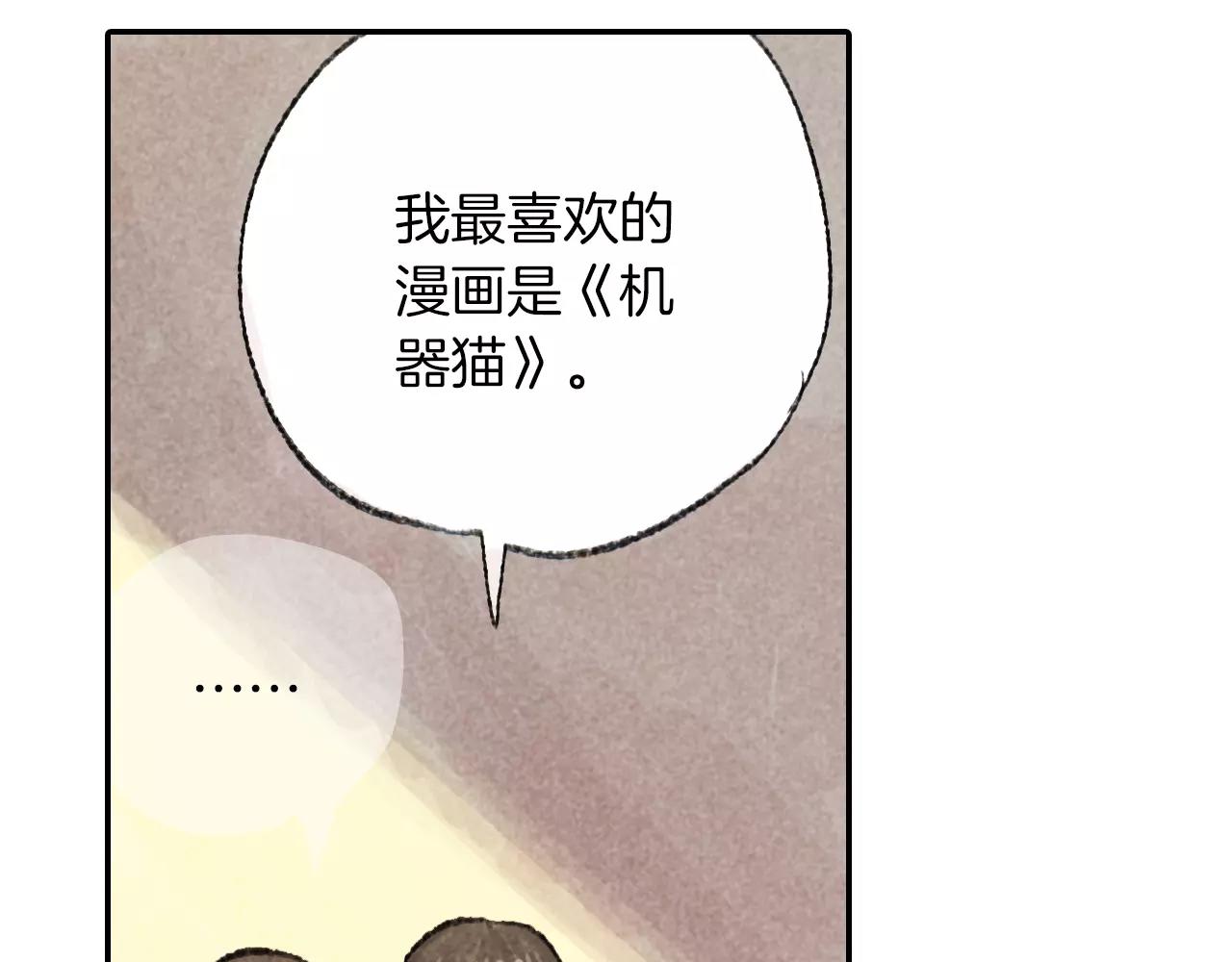 番外 温暖的李晓智443