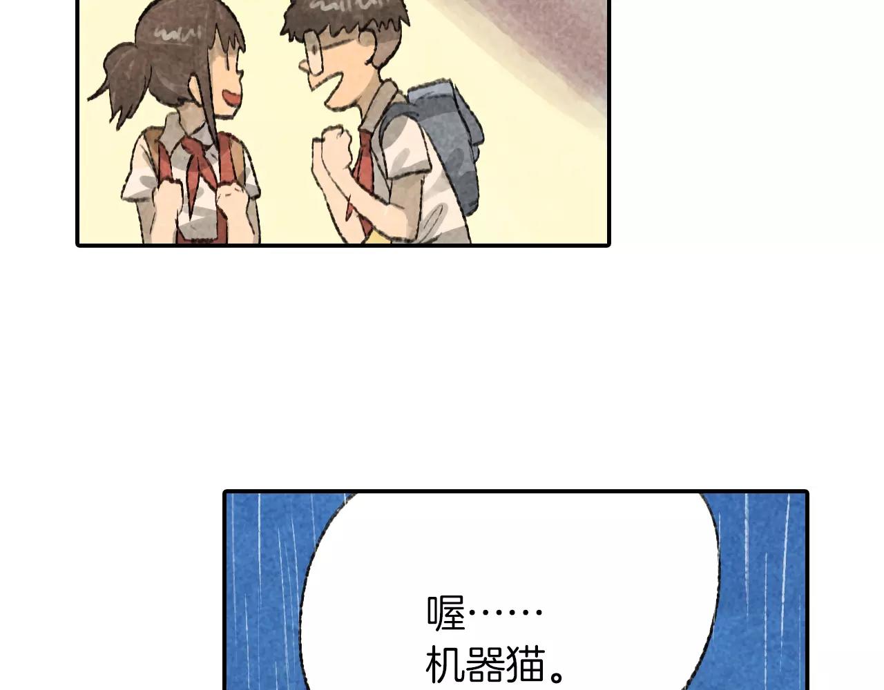 番外 温暖的李晓智444
