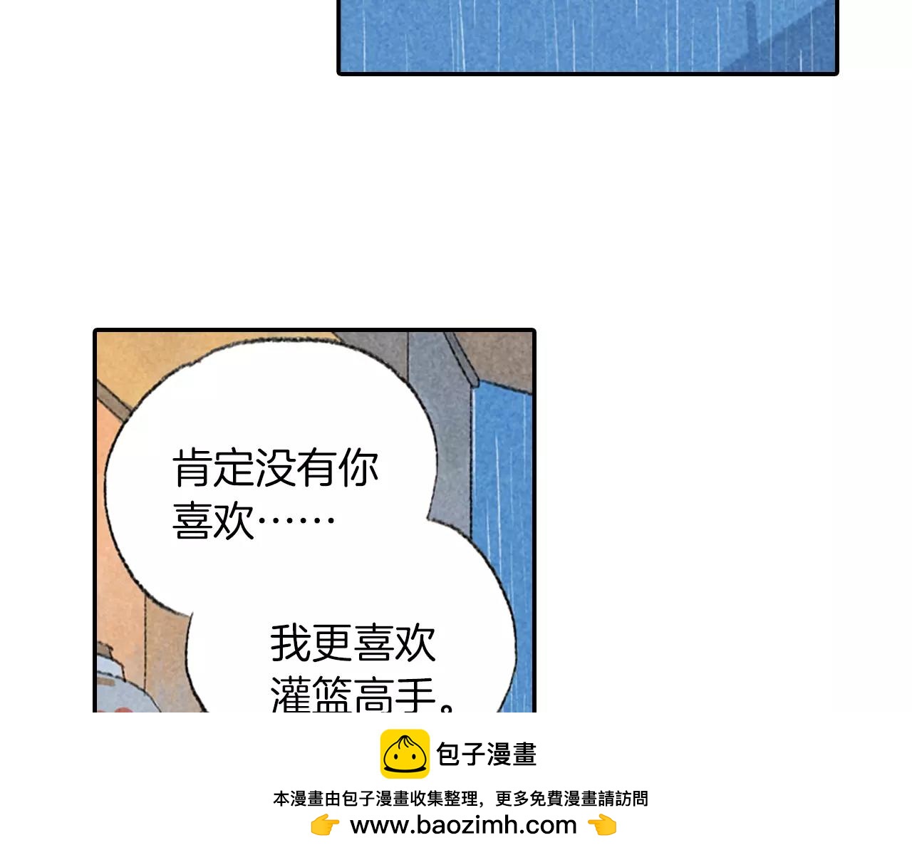 番外 温暖的李晓智453