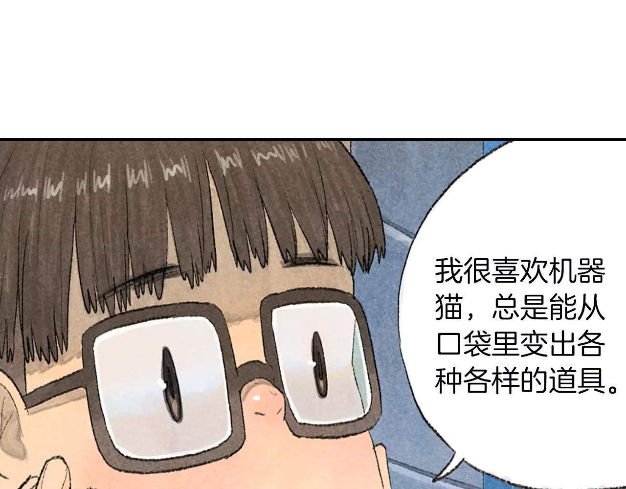 番外 温暖的李晓智455