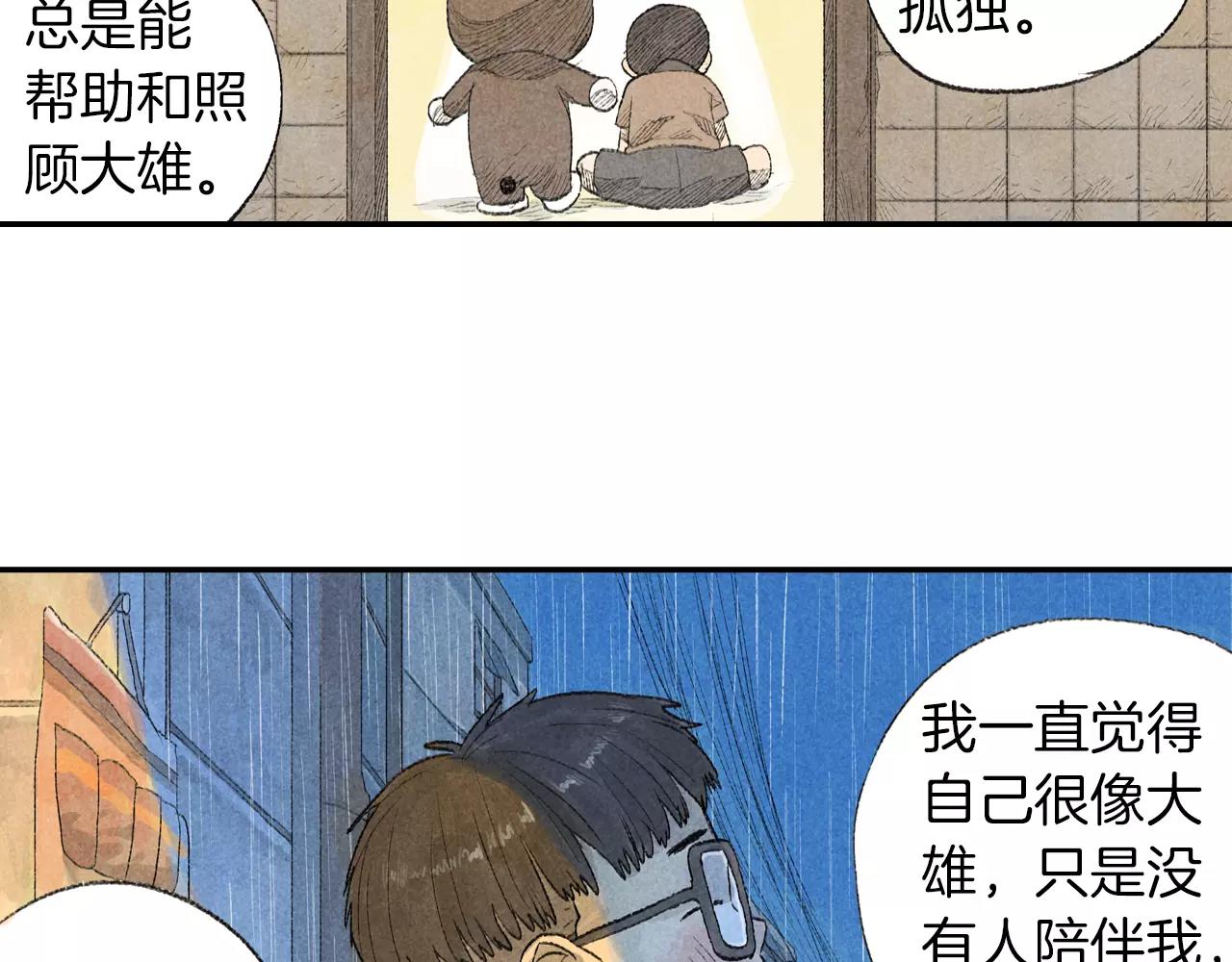 番外 温暖的李晓智457