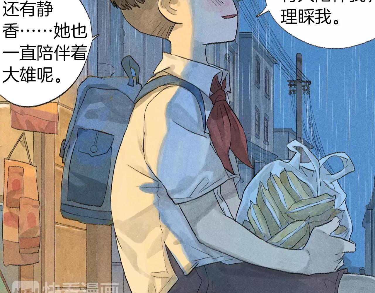 番外 温暖的李晓智458