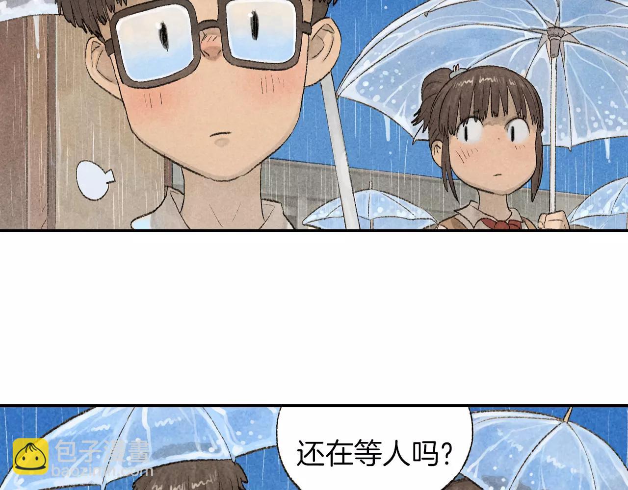 番外 温暖的李晓智46