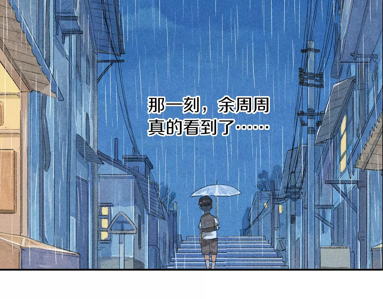 番外 温暖的李晓智467