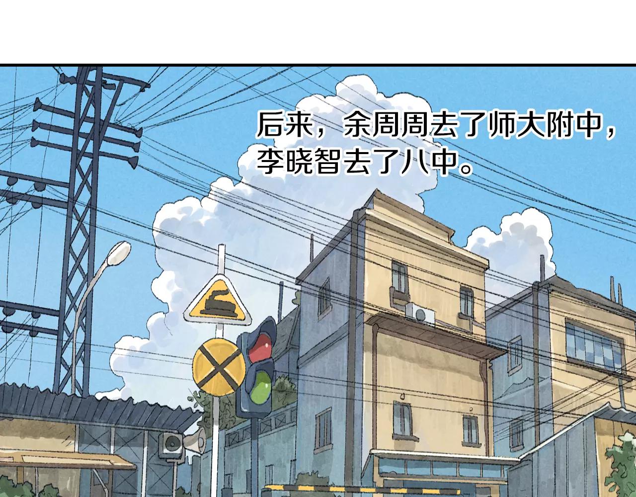 番外 温暖的李晓智473