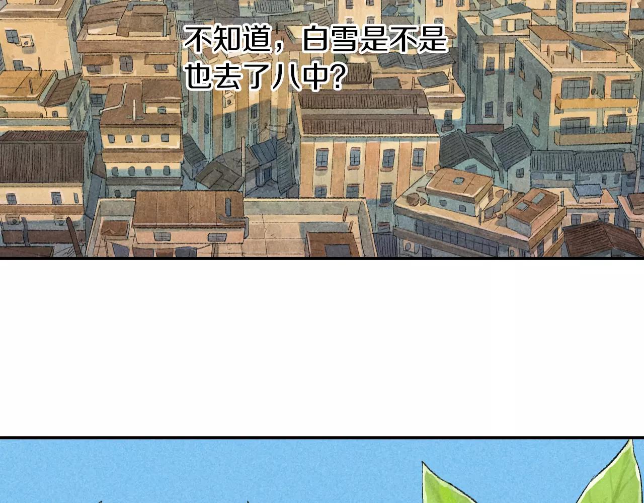 番外 温暖的李晓智476
