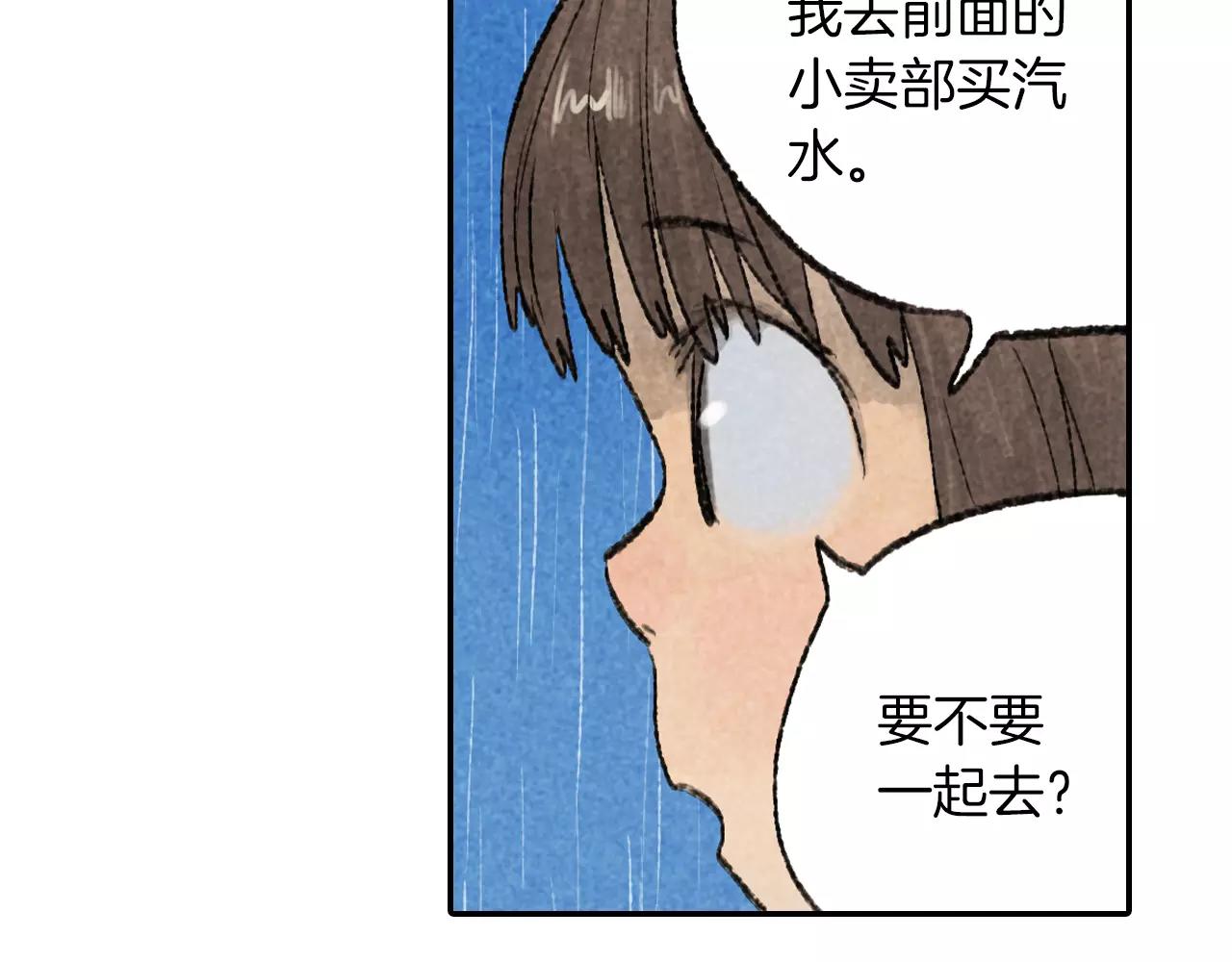 番外 温暖的李晓智48