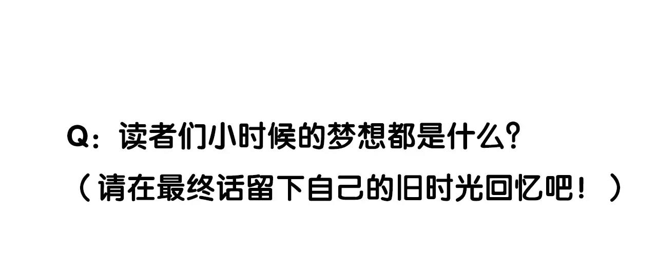 番外 温暖的李晓智483