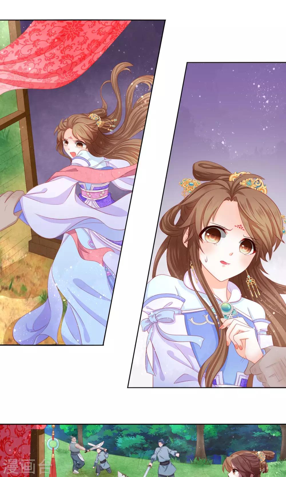 第7话 “英雄救美”喜得迷妹7