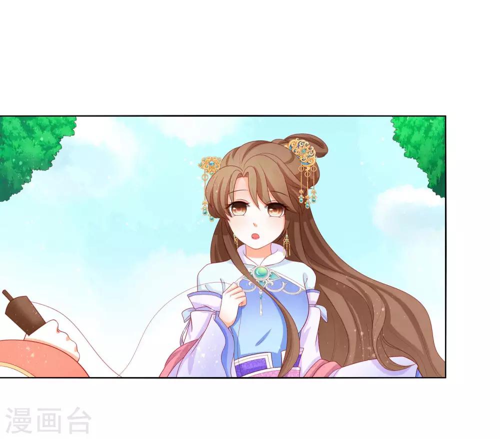 第15话 摔进姐夫怀里16