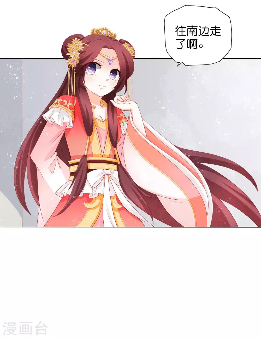 第17话 你一个男人怎么比我妹妹还讲究？3