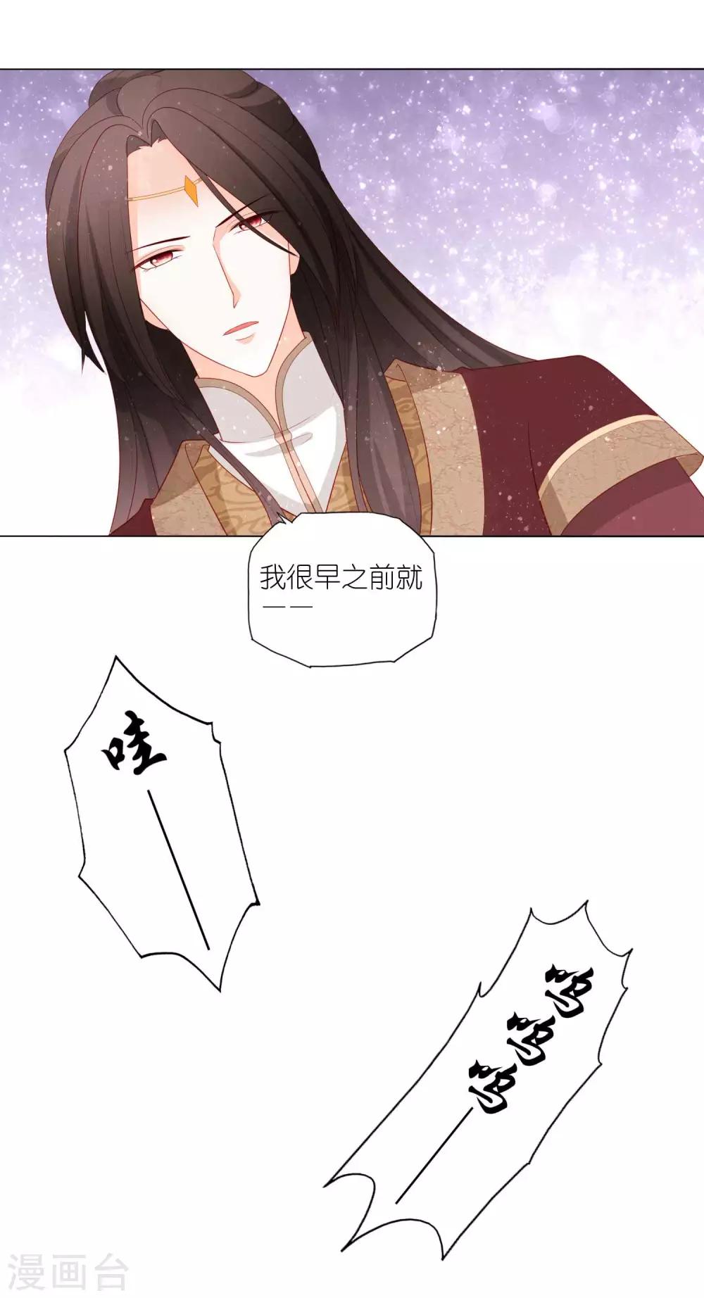 第19话 孤男寡“女”共处一室？！18