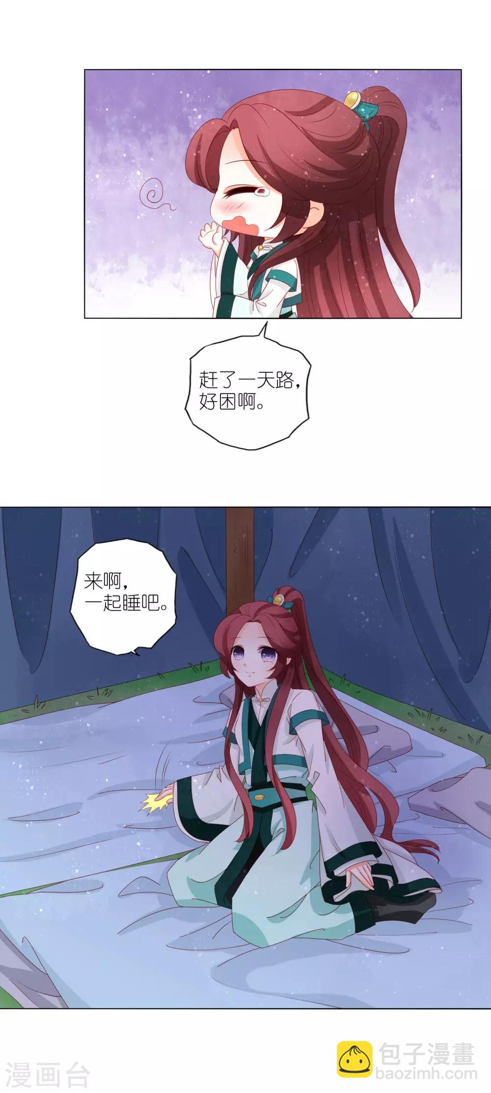 第21话 私吞财产无人管8