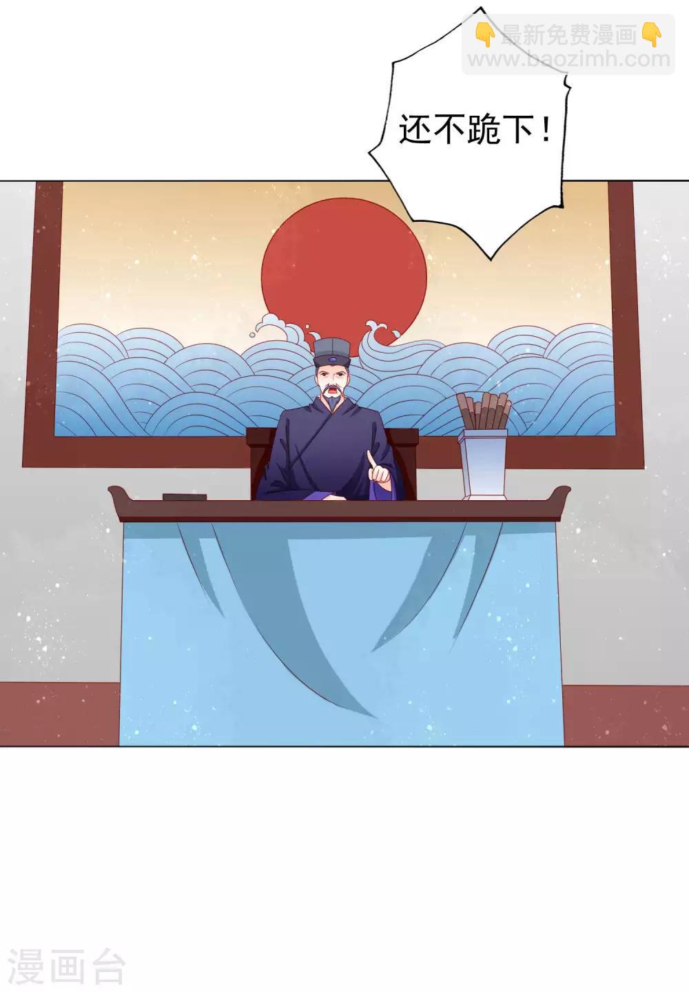 第27话 皇兄又耍我！15