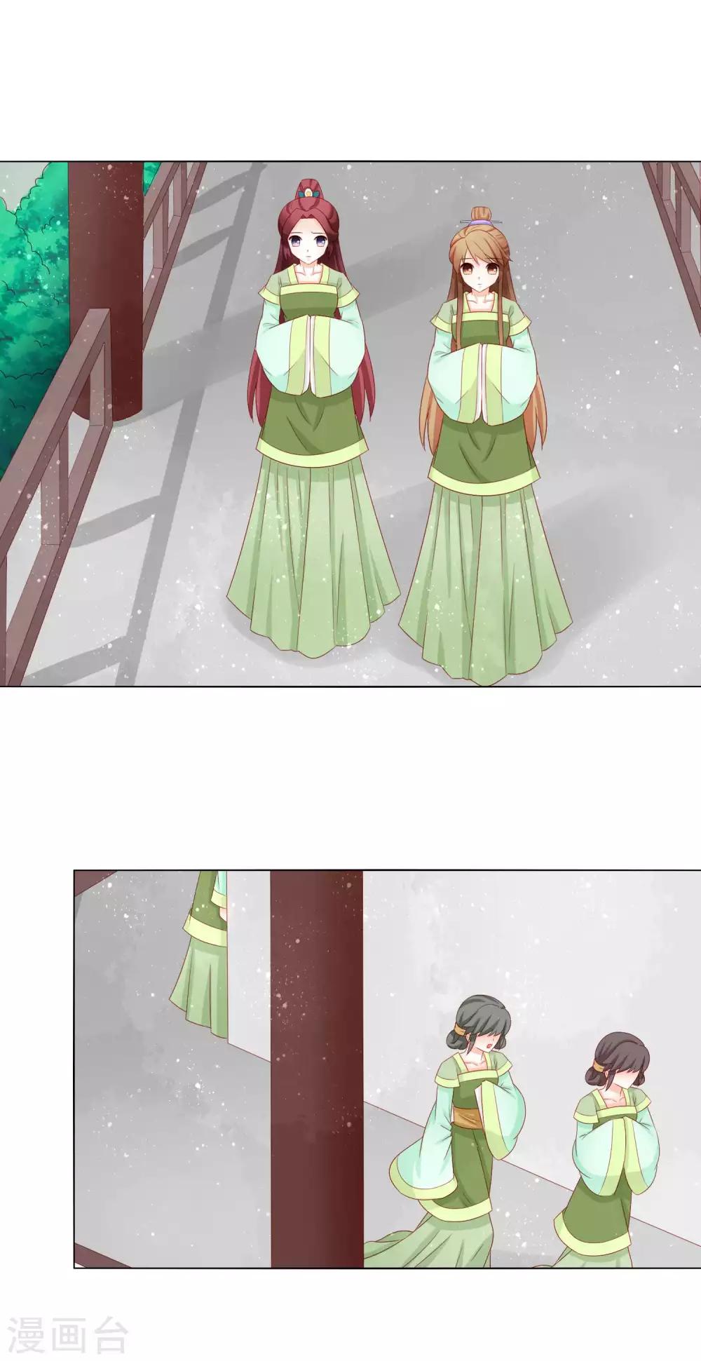 第35话 钻狗洞，反被抓11