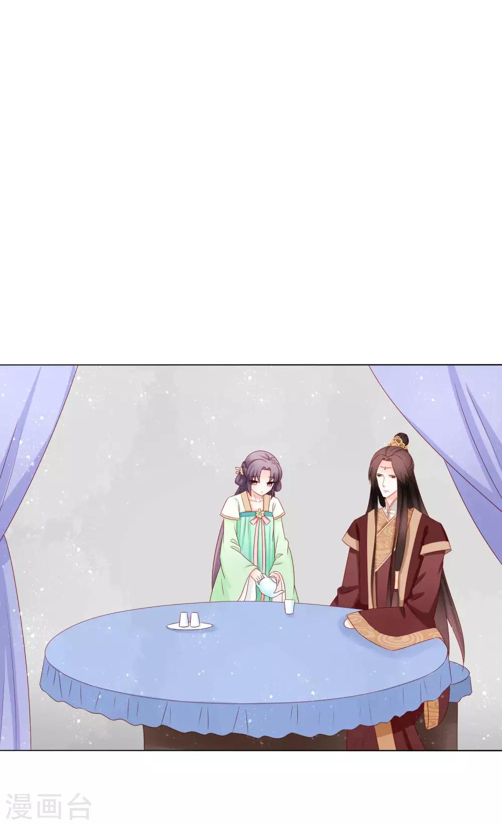 第36话 作妖的小蹄子8