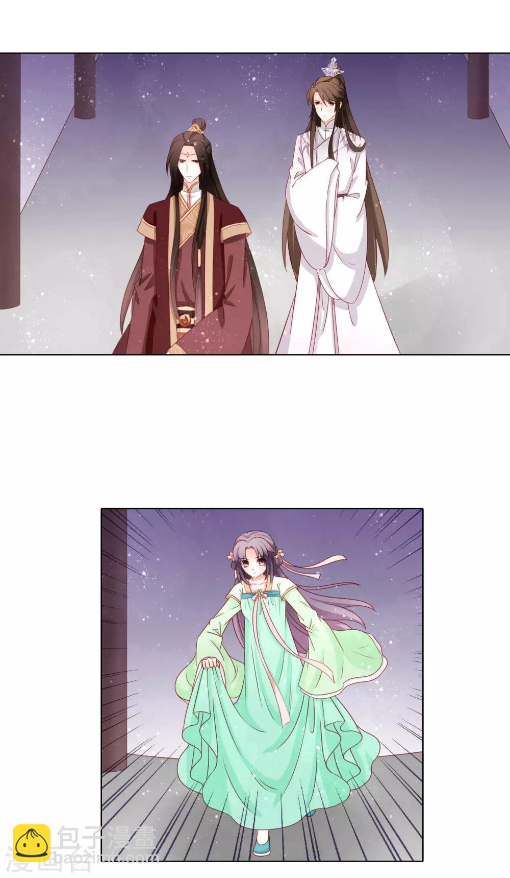 第41话 不择手段也要得到你16