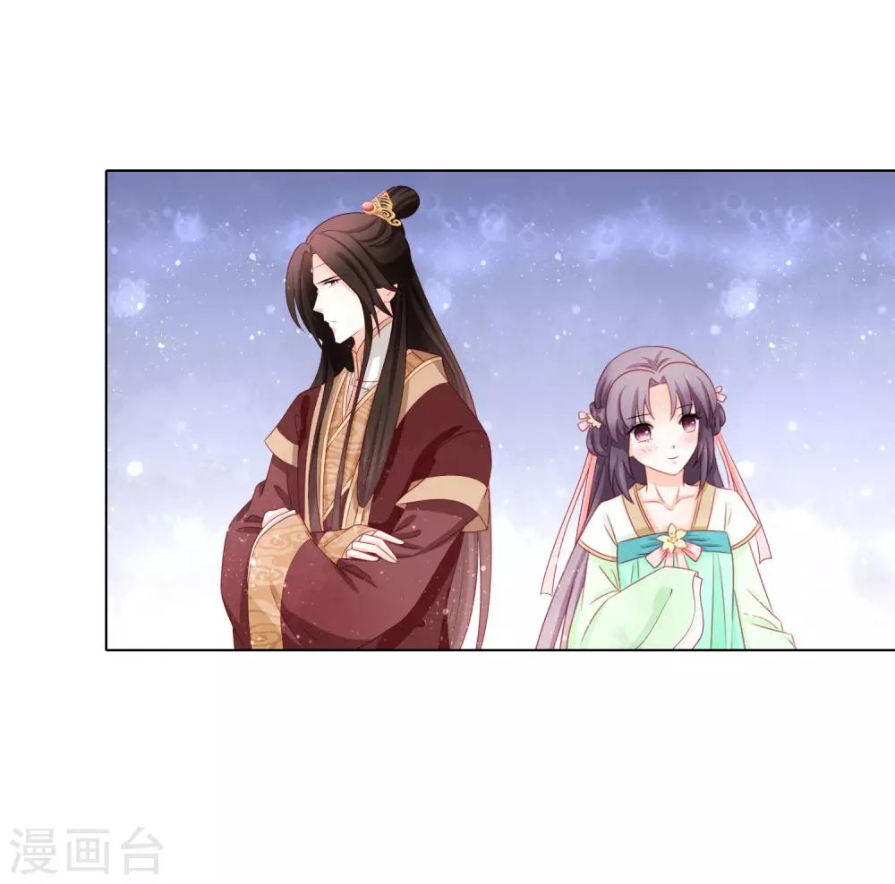第41话 不择手段也要得到你4