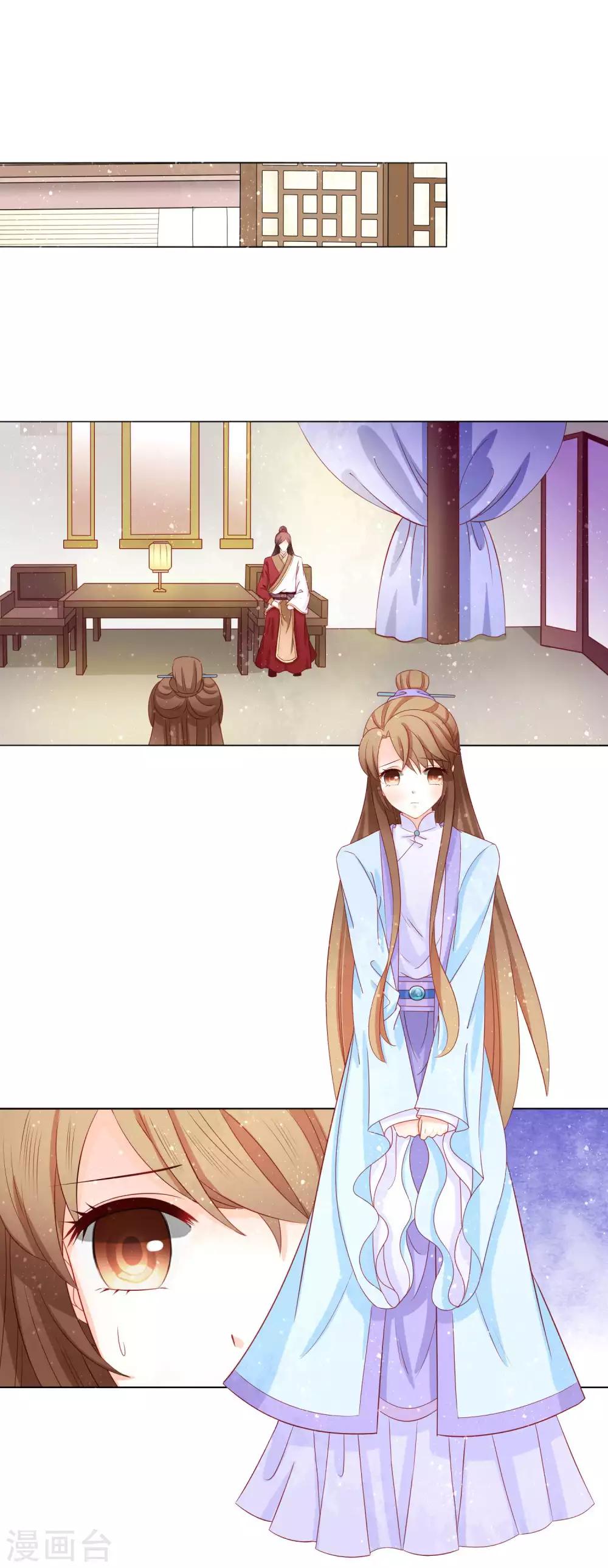 第44话 大哥有喜欢的人了？1
