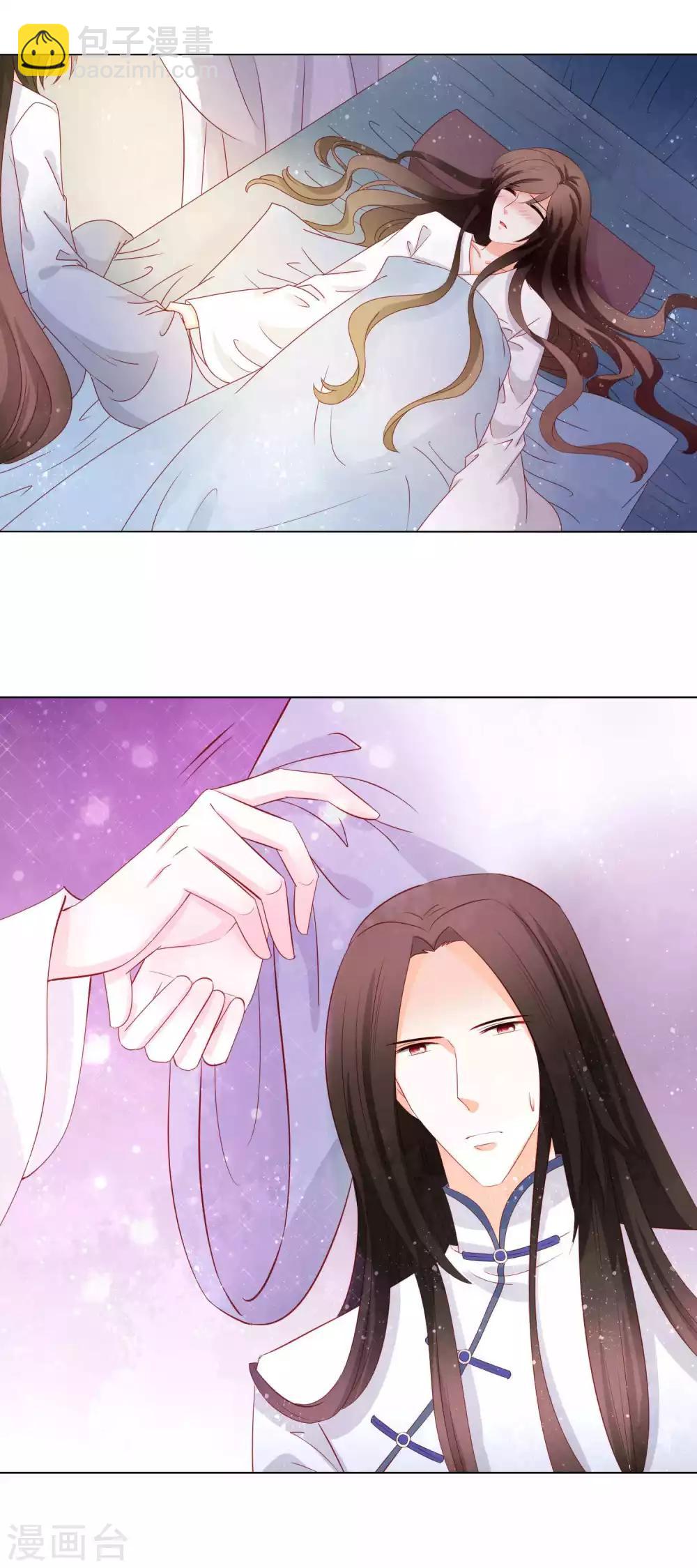 第46话 灌不进去的药，用嘴喂！14