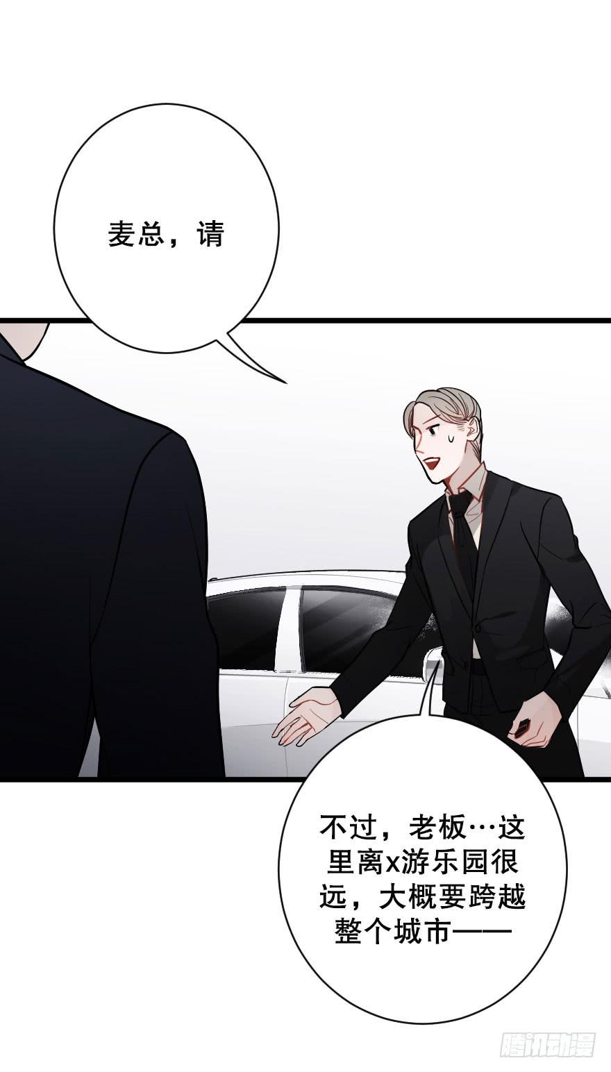 游乐场33