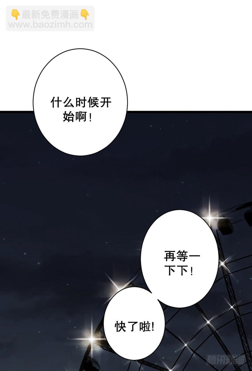 游乐场43