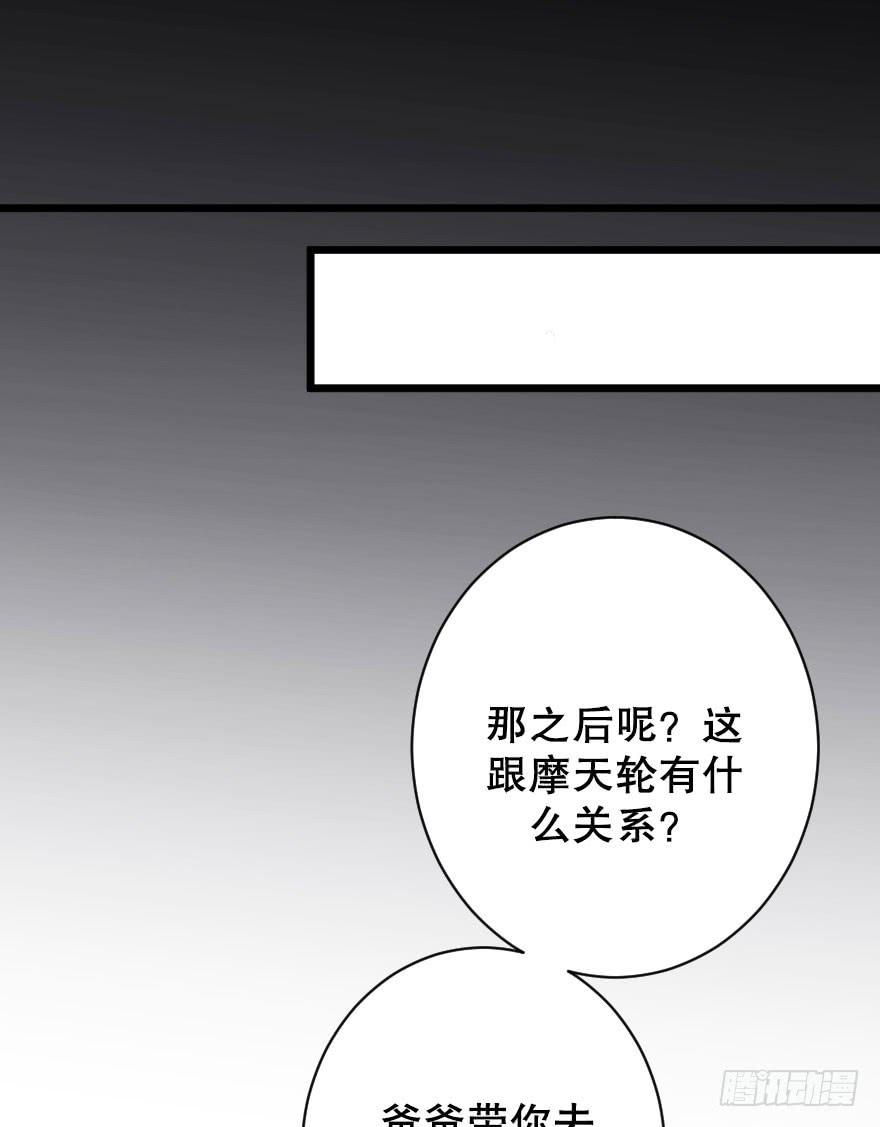 关于父亲（上）16