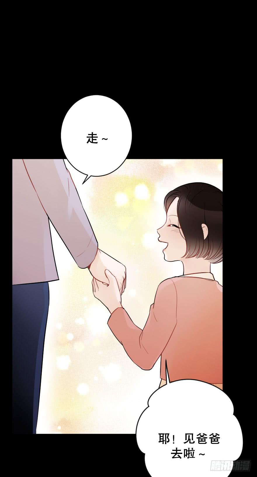 关于父亲（上）21