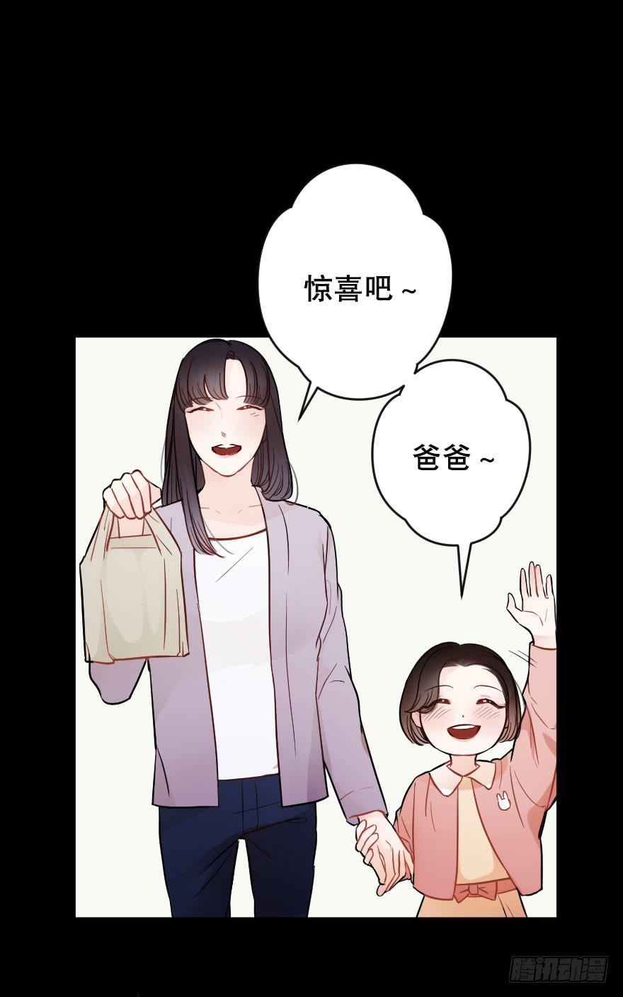 关于父亲（上）27