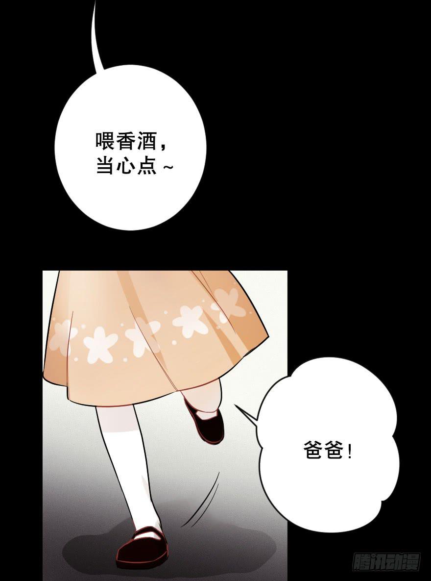 关于父亲（上）28