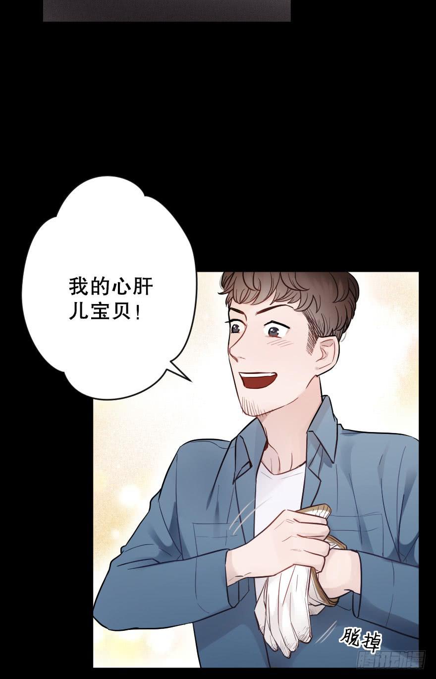 关于父亲（上）29